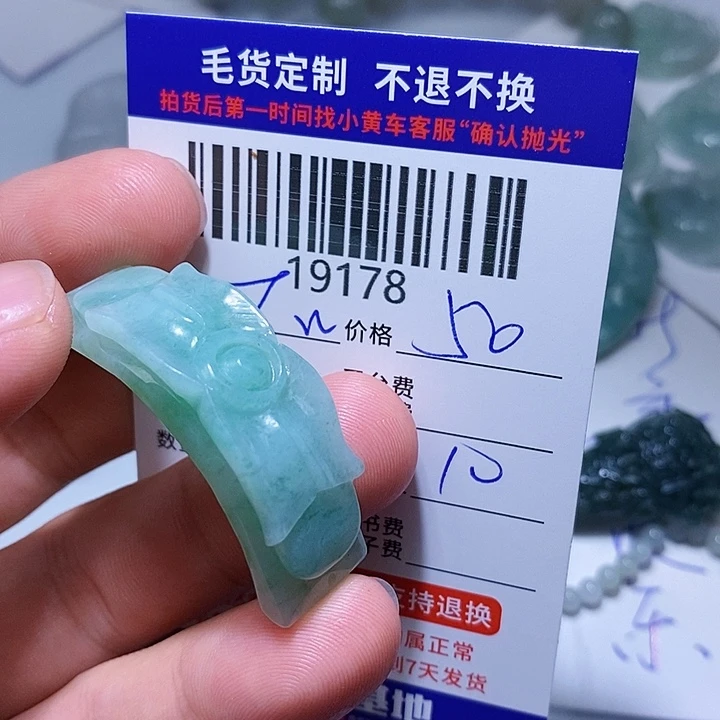 定制翡翠未镶嵌石*人