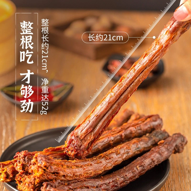 正新手撕风干鸭脖卤味鸭肉休闲零食小吃15根