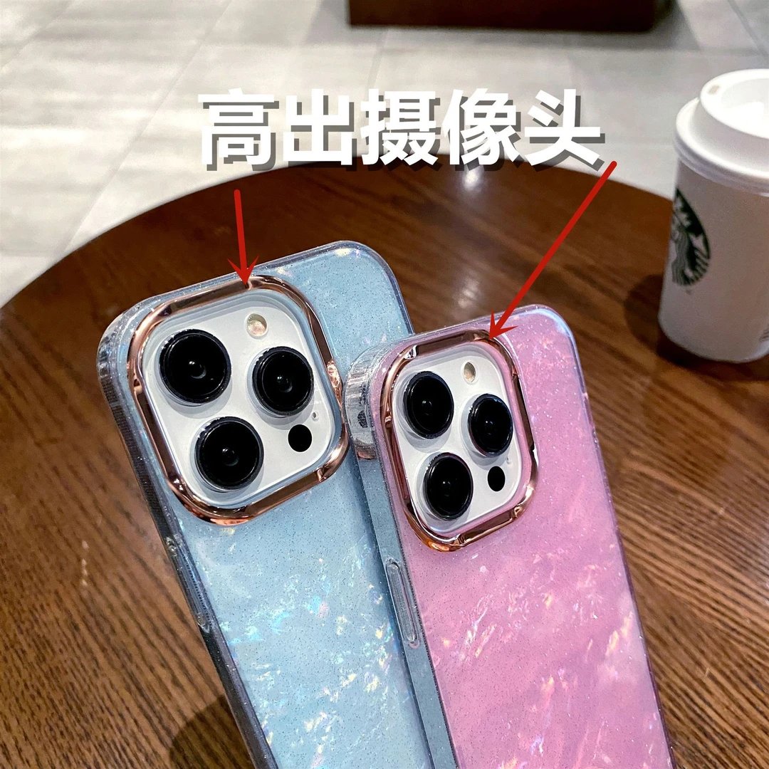 苹果16闪粉贝壳纹手机壳14pro新款ins适用iphone13高级感手机套15