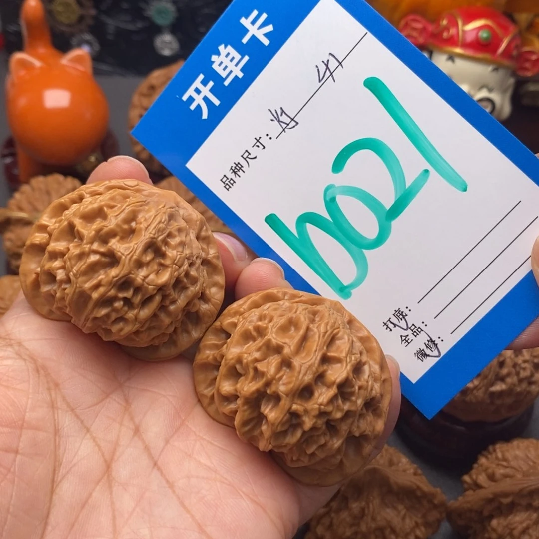 文玩核桃把件?****起41尺宫灯