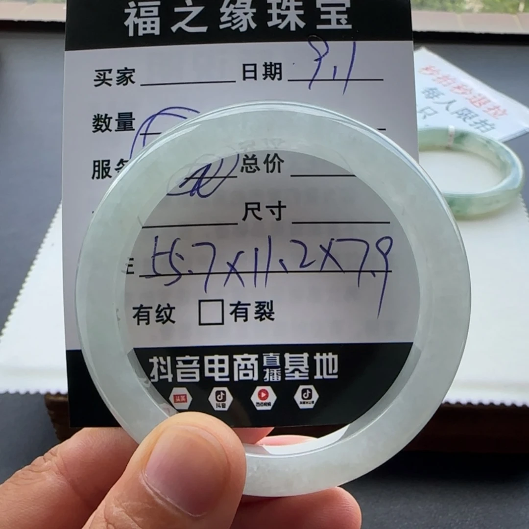 【闪购商品】未镶嵌手镯翡翠R**y天然翡翠手镯