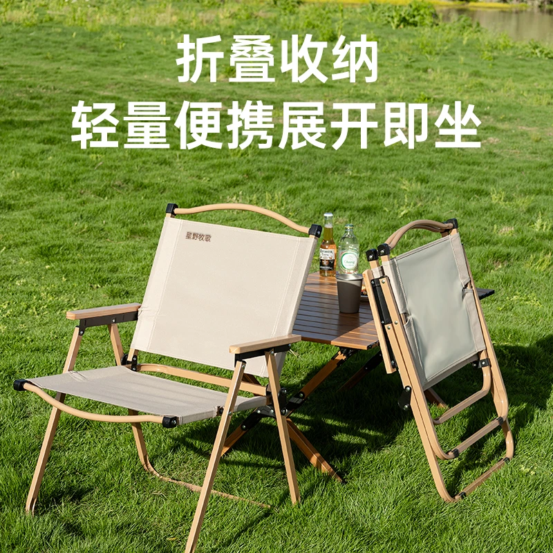露营椅子户外折叠椅便携式克米特椅野营靠背椅子钓鱼椅家用凳子