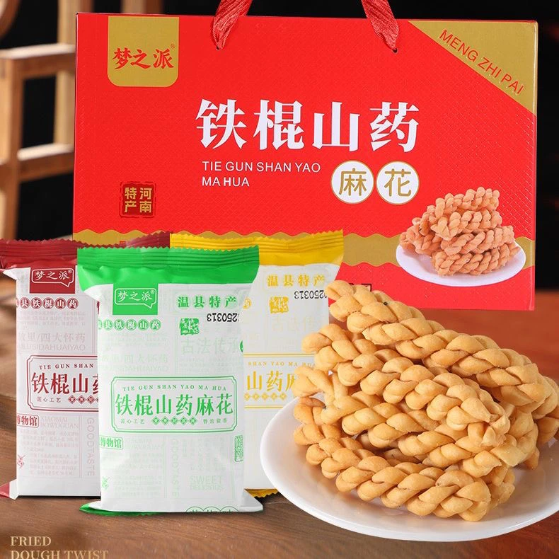 温县铁棍山药即食手工小麻花吃货休闲食品1箱3斤礼盒传统酥脆