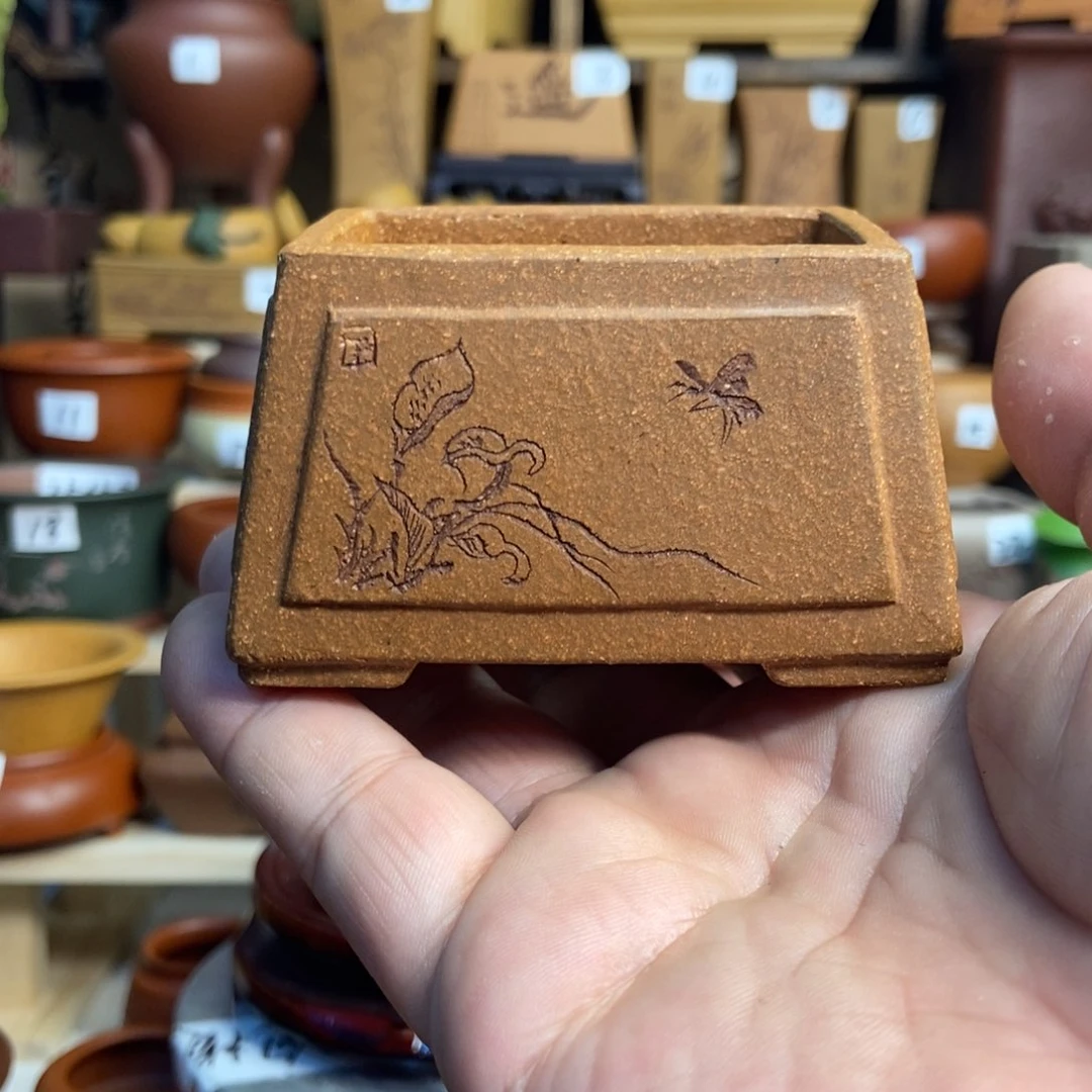 紫砂花盆苏兵，内口经尺寸6×3.5×4
