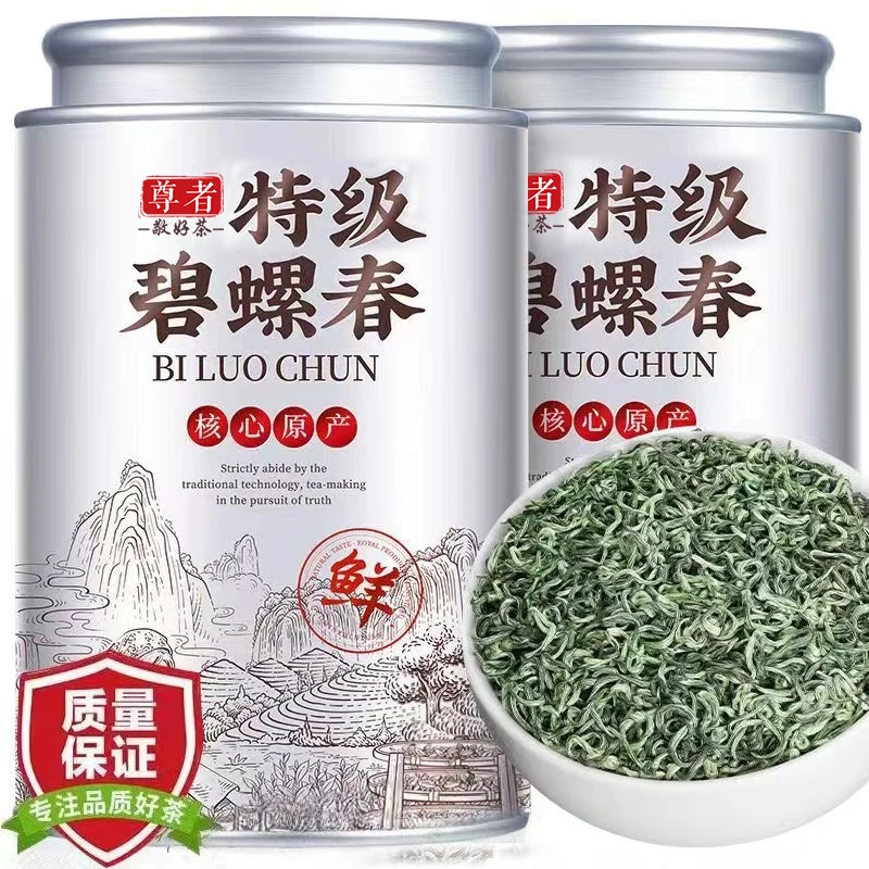 【6A特级碧螺春】明前碧螺春茶叶 2025新茶浓香型绿茶高山云雾绿茶