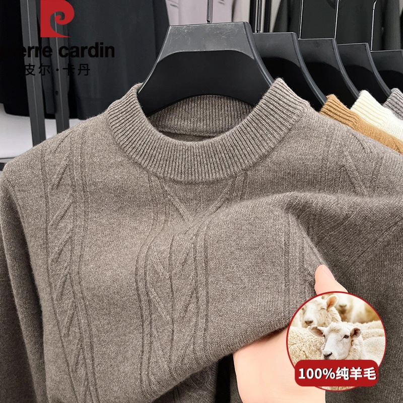 【皮尔卡丹专柜正品】加厚保暖纯羊毛衫男士针织打底衫秋冬时尚提花