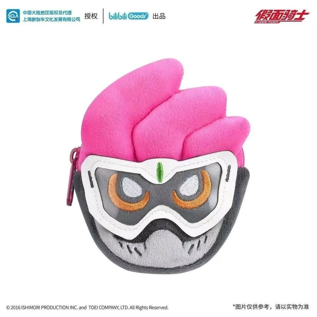 官方正品 现货  新品 假面骑士 艾克赛德 毛绒包 痛包 耳机包