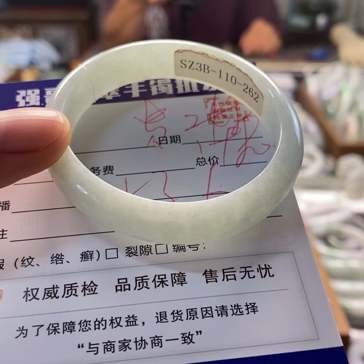 翡翠手镯未镶嵌翡翠手镯未镶嵌