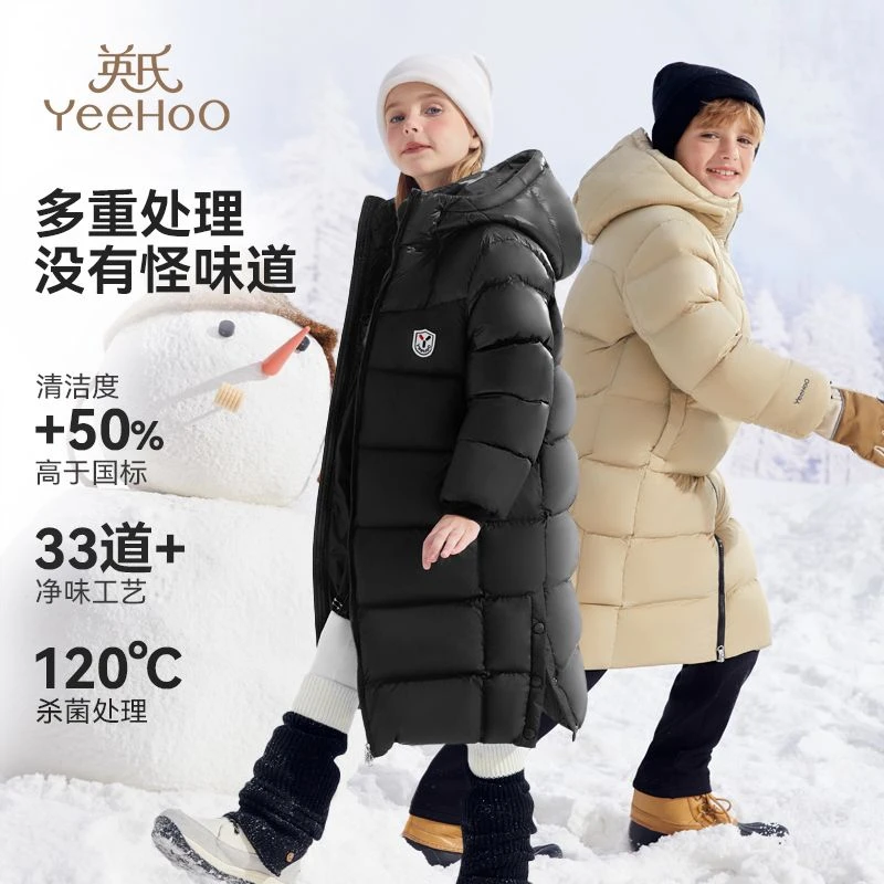 英氏【加长款抗寒儿童羽绒服】童装冬季中性户外防护时尚萌娃白鸭绒