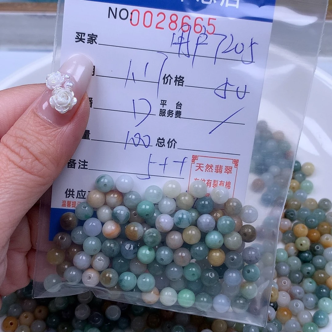 翡翠手链足铂镶嵌用****5