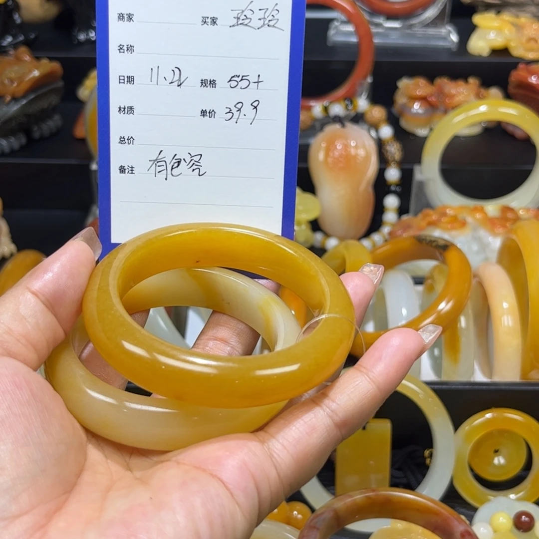 玲***玲石英质玉（黄龙玉）未镶嵌手镯