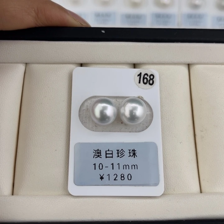 定制海水珍珠未镶嵌裸珠