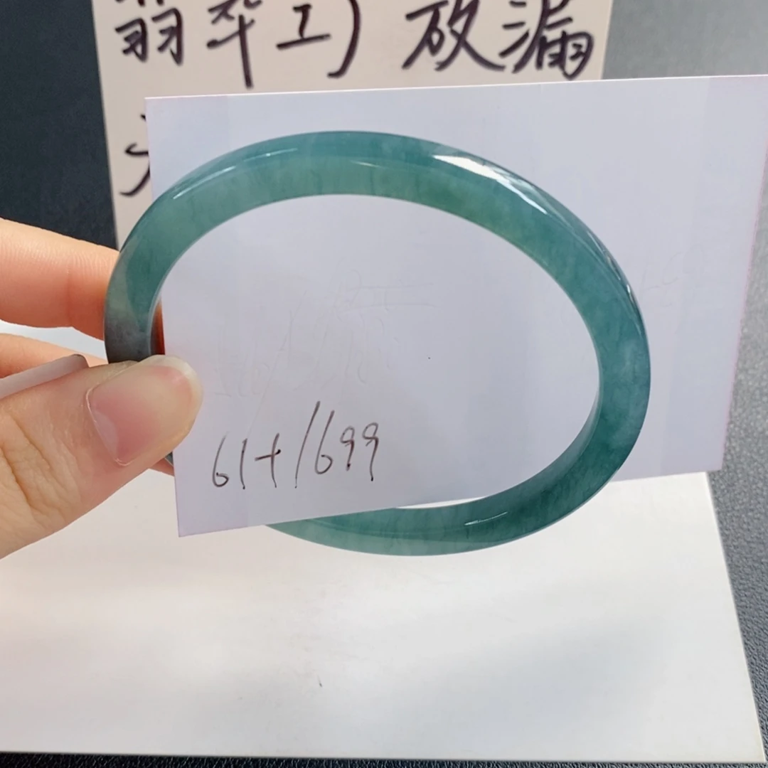 未镶嵌手镯翡翠天然翡翠