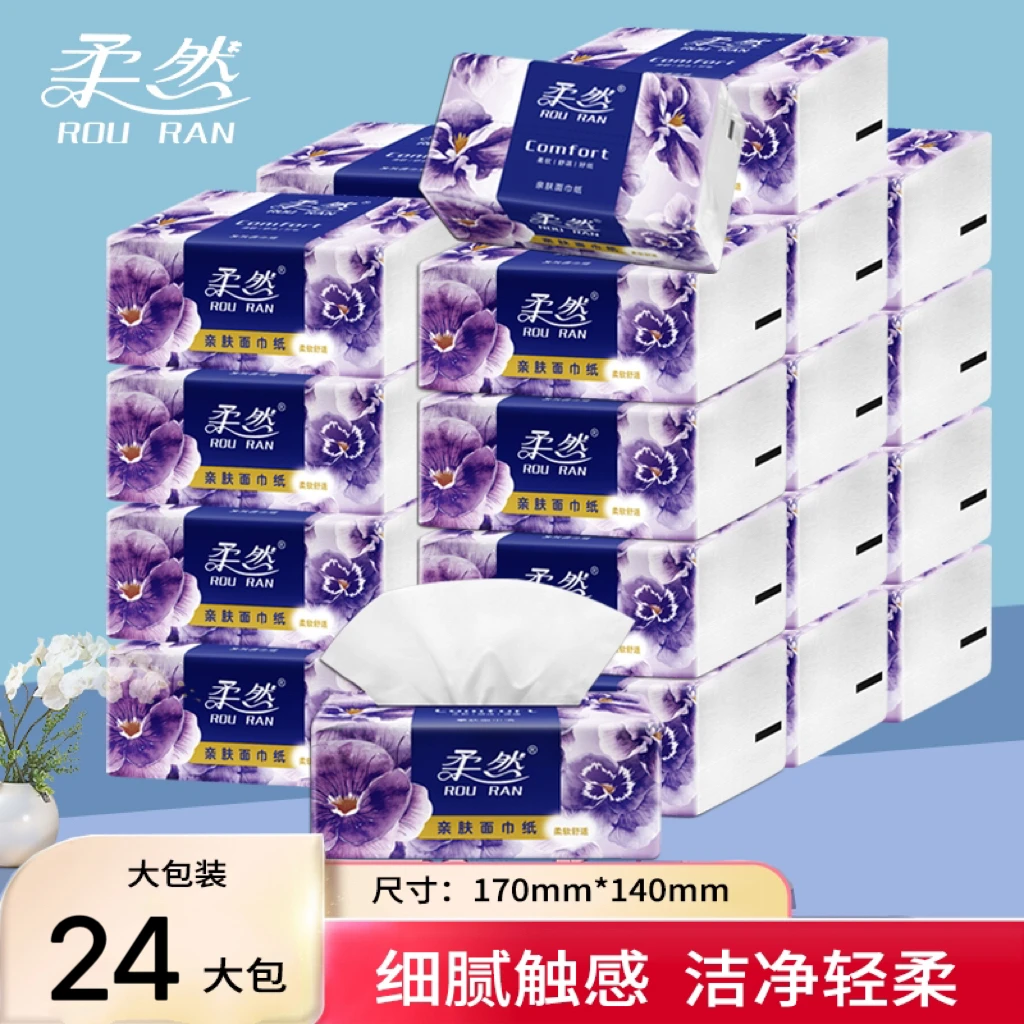 【抽纸20包+4包整箱发】加厚加量餐纸家庭抽纸纸巾干湿用纸实惠抽取