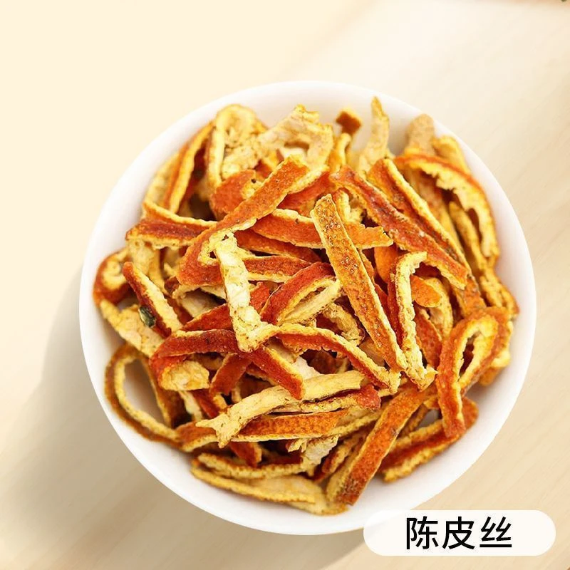 【3年甄选陈皮干】优农甄选正宗精选陈皮泡茶泡水桔橘子皮搭配山楂