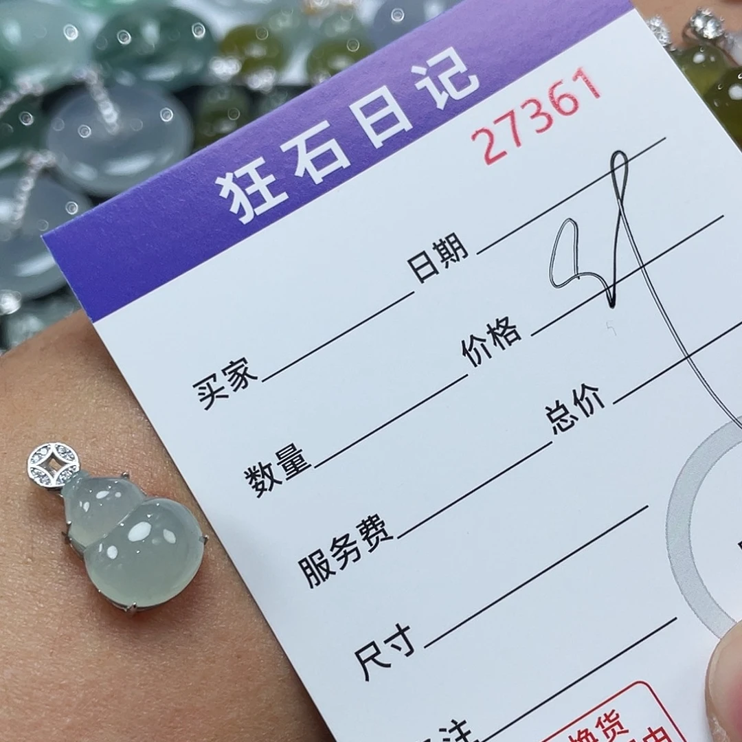 翡翠银S925镶嵌颈饰