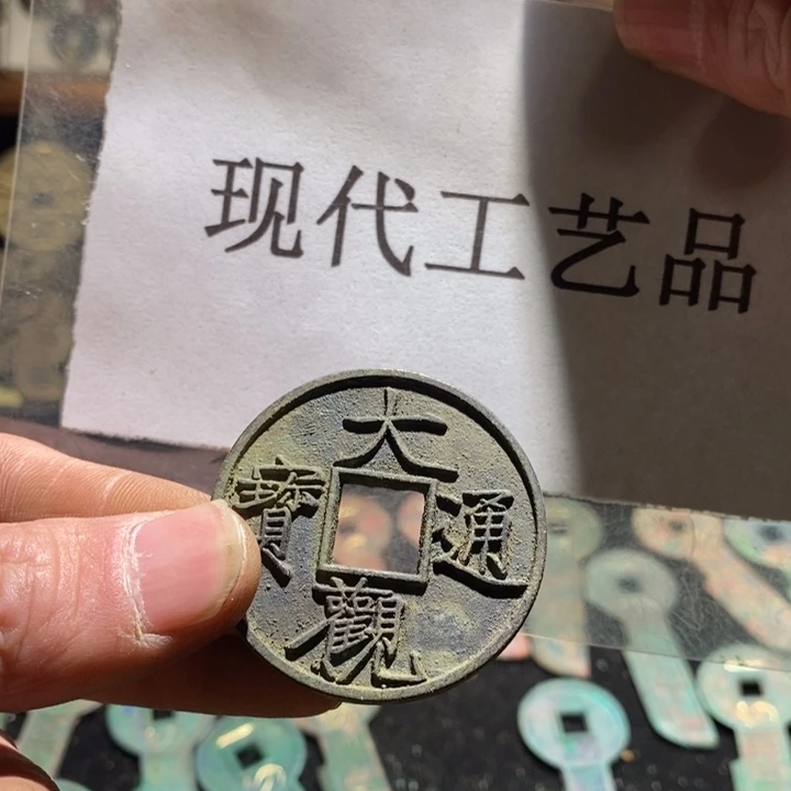 铜爱*地现代仿制工艺品