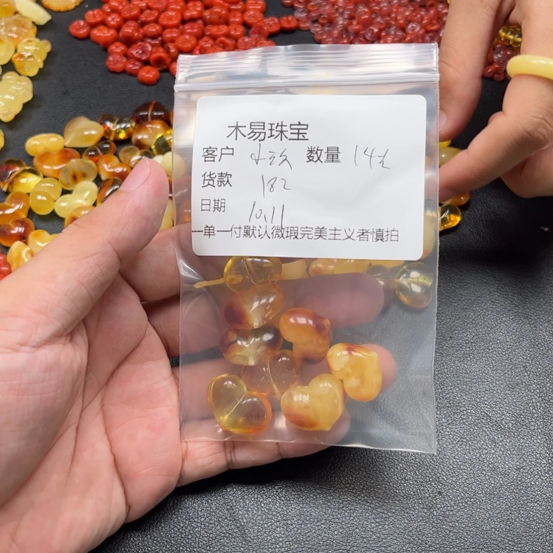 .***.南红玛瑙未镶嵌配饰