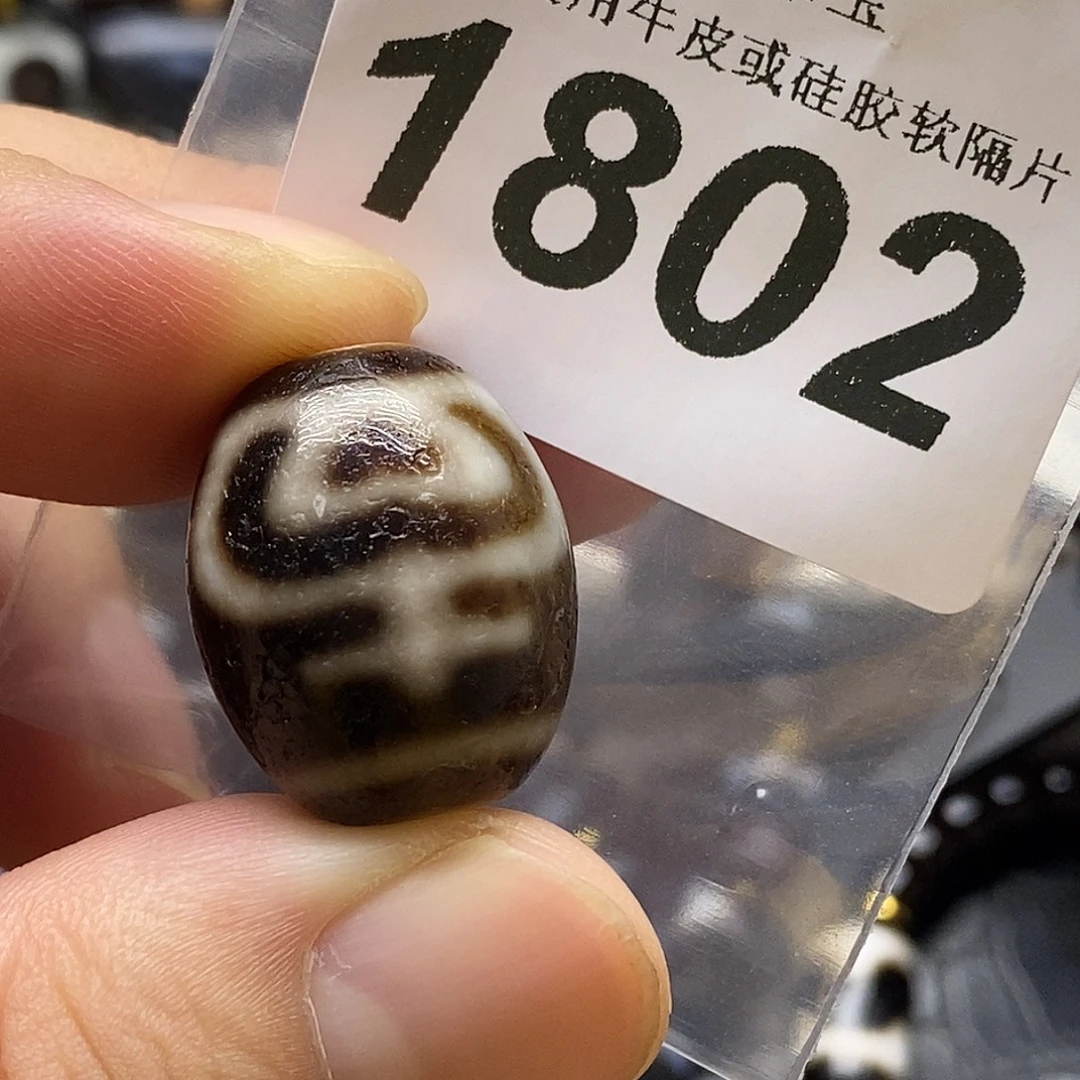 玛瑙/玉髓未镶嵌裸珠1802