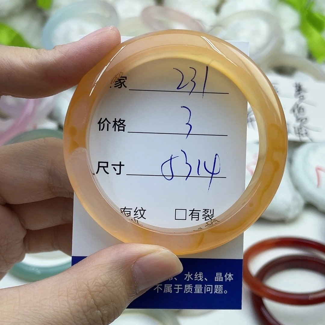 玛瑙/玉髓未镶嵌手镯231