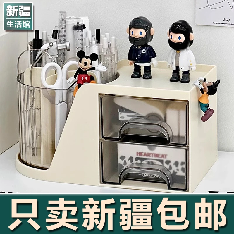 新疆生活馆大容量笔筒收纳盒可旋转学生桌面儿童书桌置物架办公室