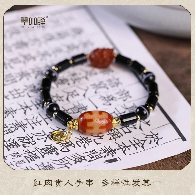 x翠小胖甄选 红肉贵人玛瑙手串搭尸尸CTZA458 多样性发1