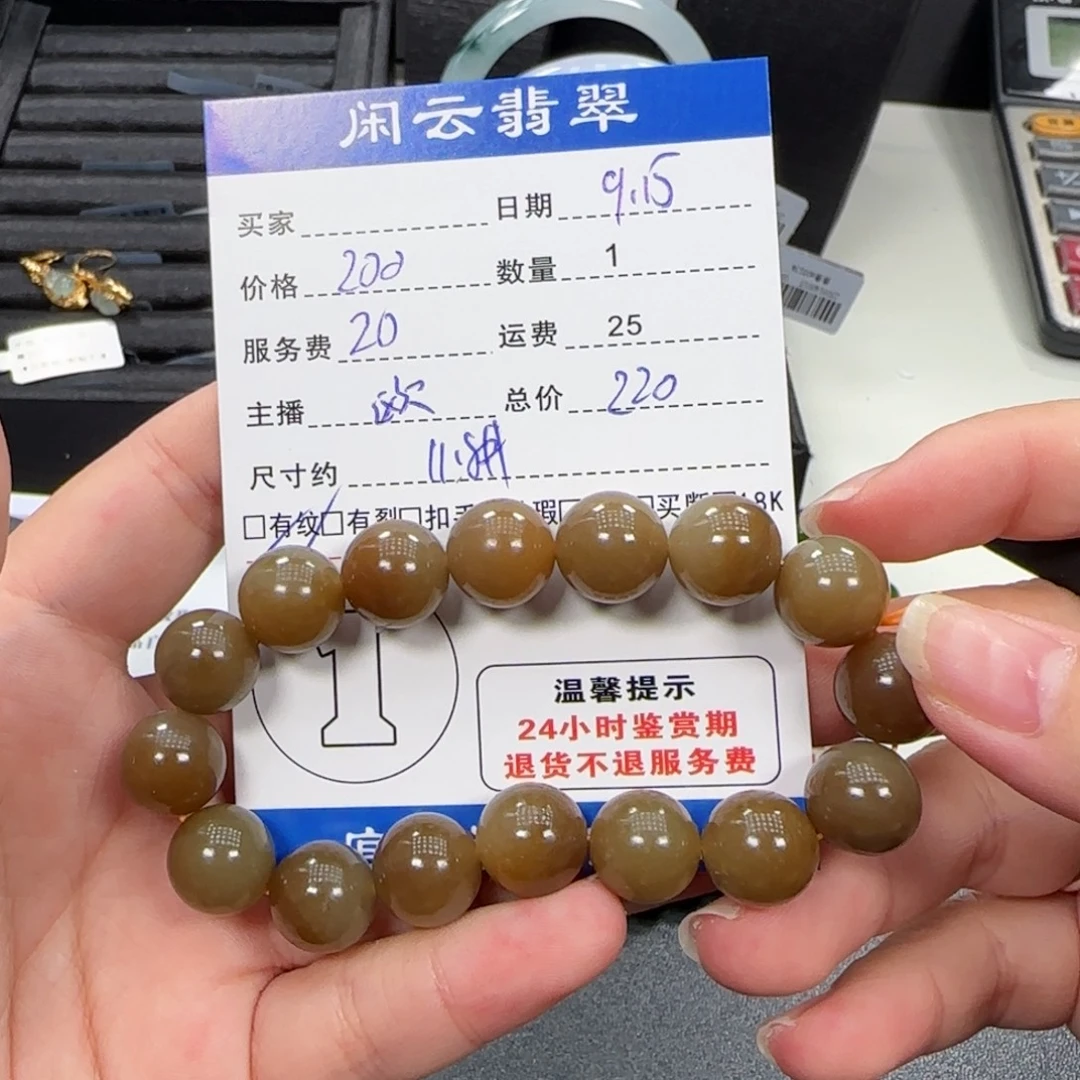 未镶嵌手串和田玉