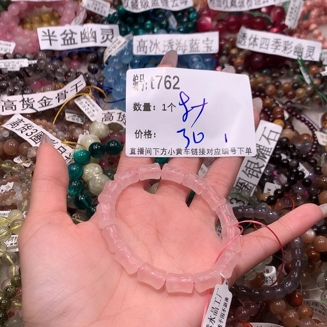 水晶手串未镶嵌762¥@……