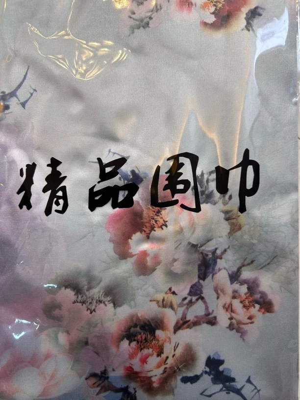 精品围巾-真丝丝巾