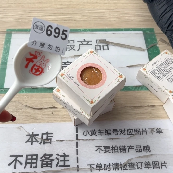 陶瓷摆件……………………