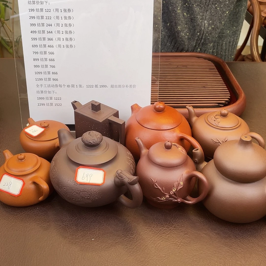 用***6紫砂茶壶8把壶 双十二活动
