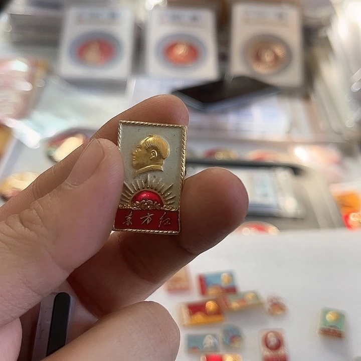 其他普通金属扬**李啊啊啊啊啊啊啊