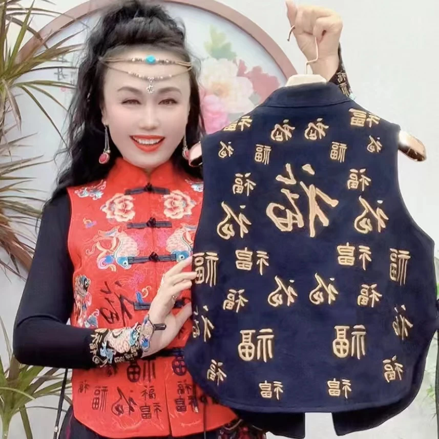 加绒（衣长55左右）民族风新年百福复古国风刺绣马甲马夹7935