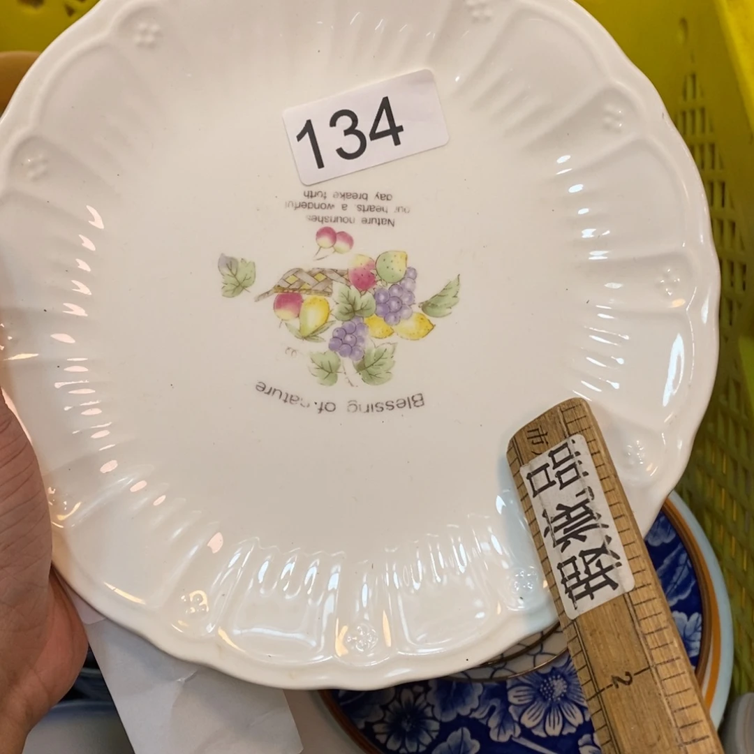 家里了家里了斤斤计较