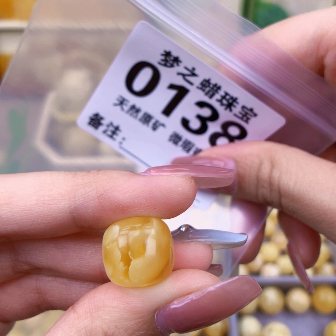 未镶嵌琥珀珠宝奇石13.5