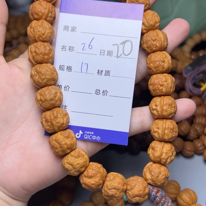 猴头核桃手串猴头
