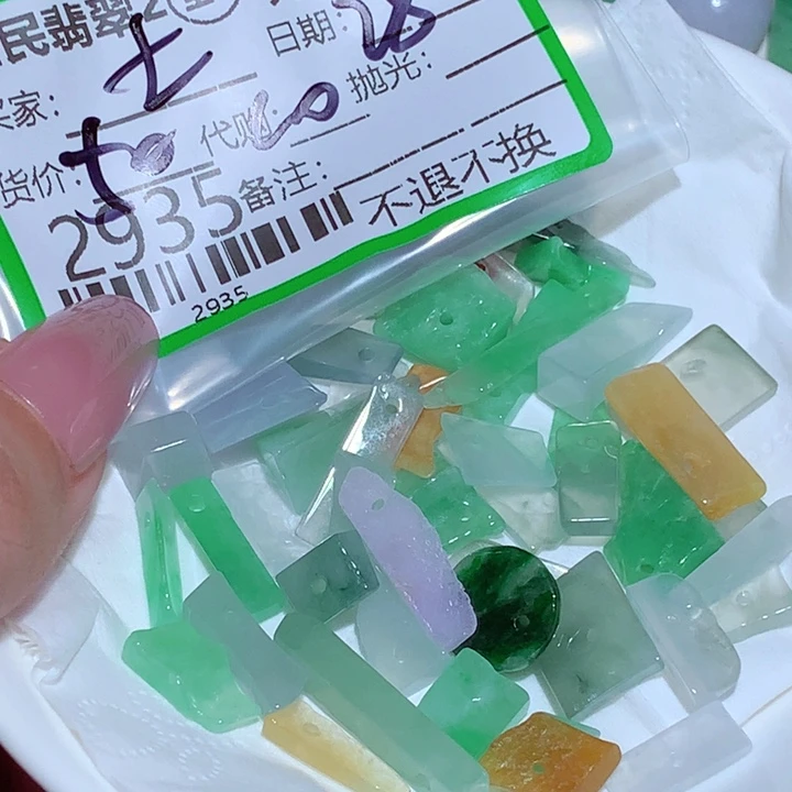 土***坏翡翠未镶嵌颈饰你