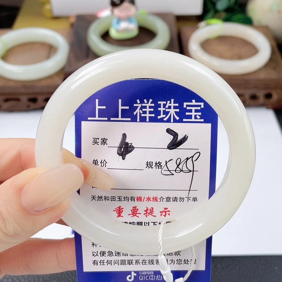 和田玉未镶嵌手镯