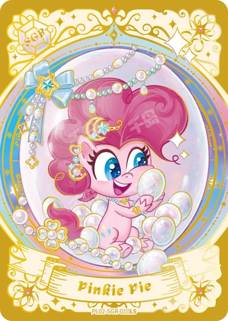 【奇萌2】小马宝莉辉月七奇萌2