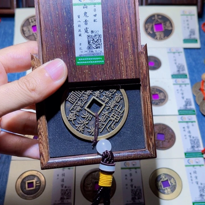 铜隆兴收藏朱朱发0202