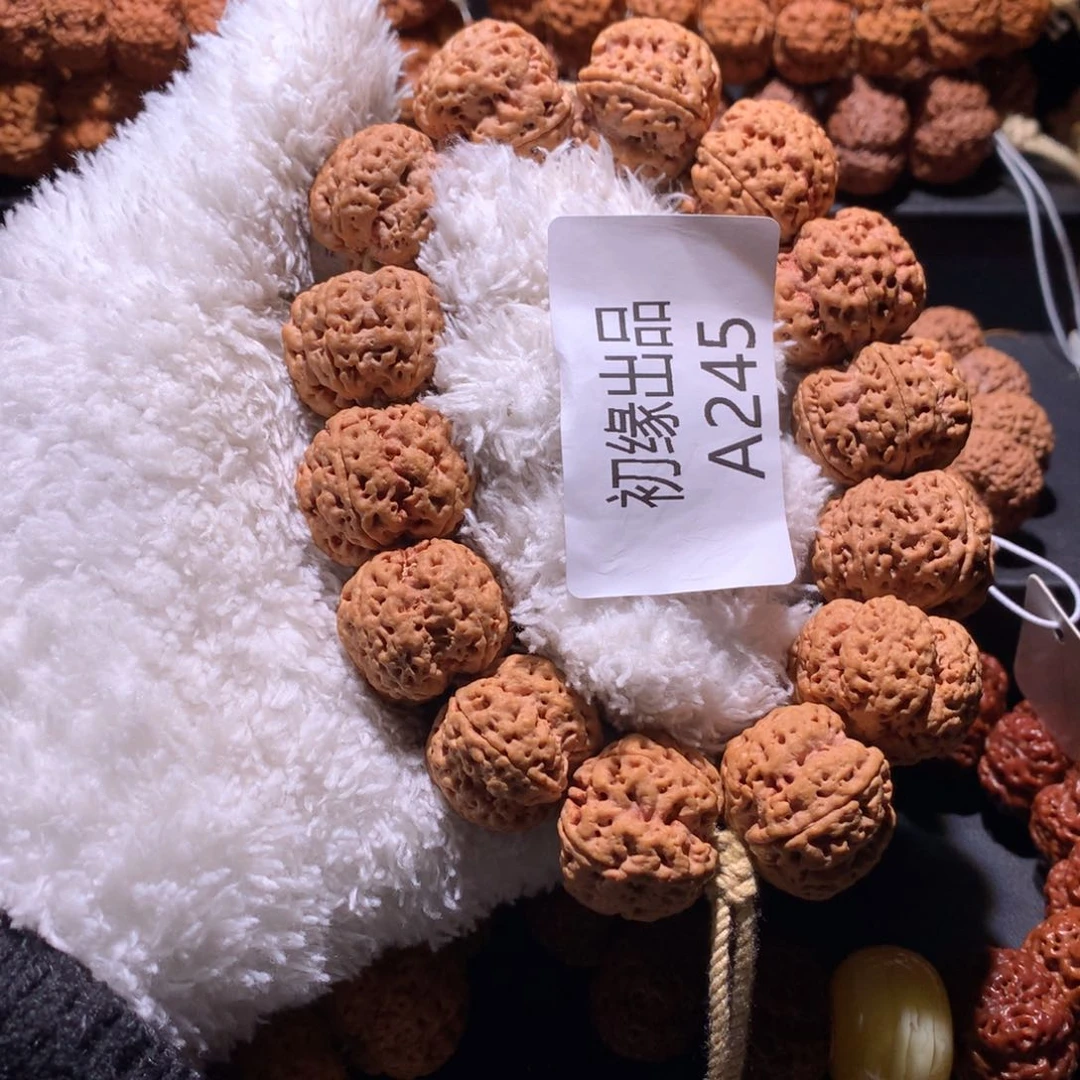 金刚菩提手串（*）25尺梁梦蝶梅花