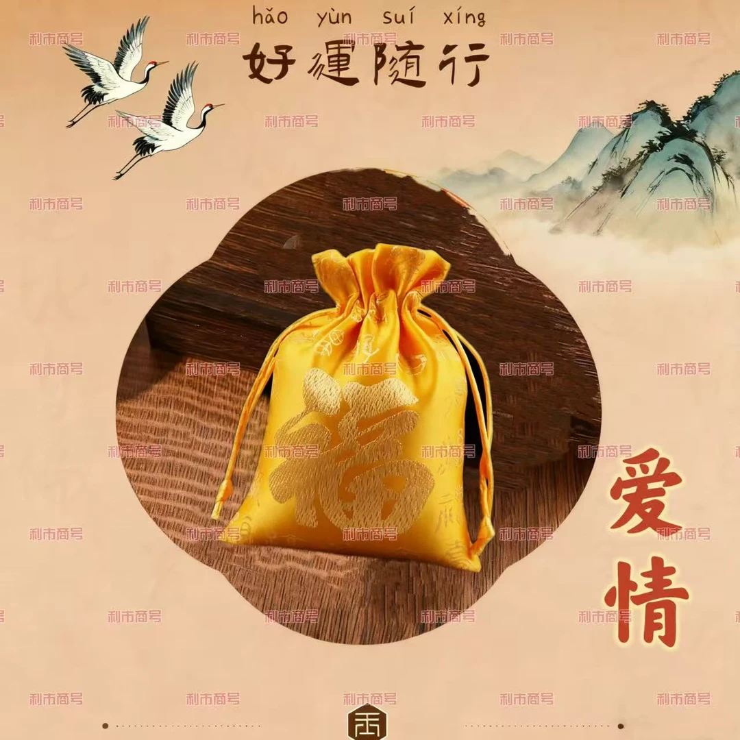 2号【利市商号】   花花 手绘 文化创意