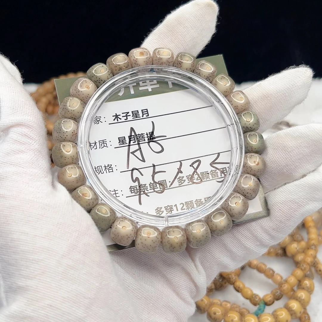 星月菩提吊坠a5000000000