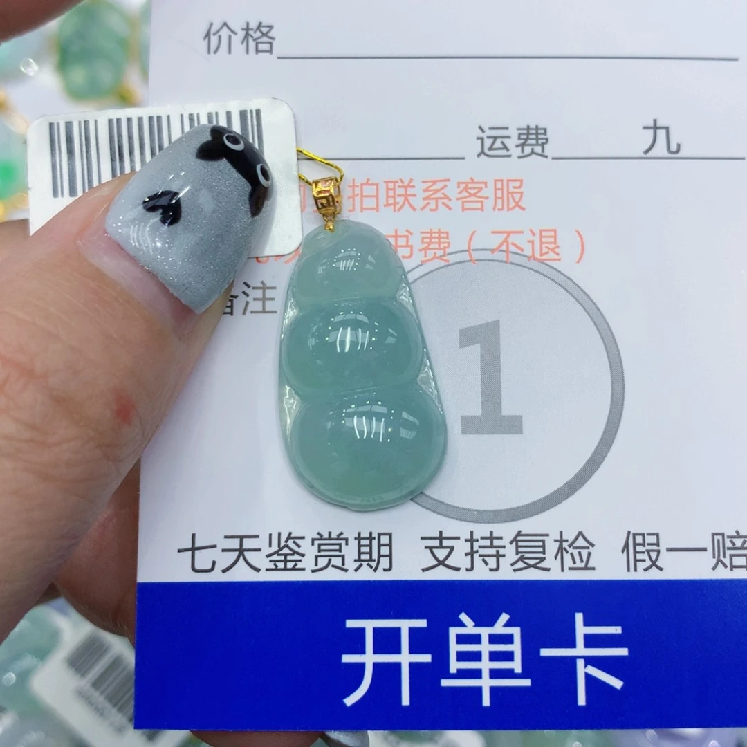 翡翠18K金镶嵌颈饰豆子