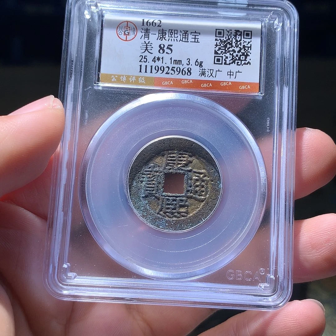 金属QY。阿钱钱钱钱5968