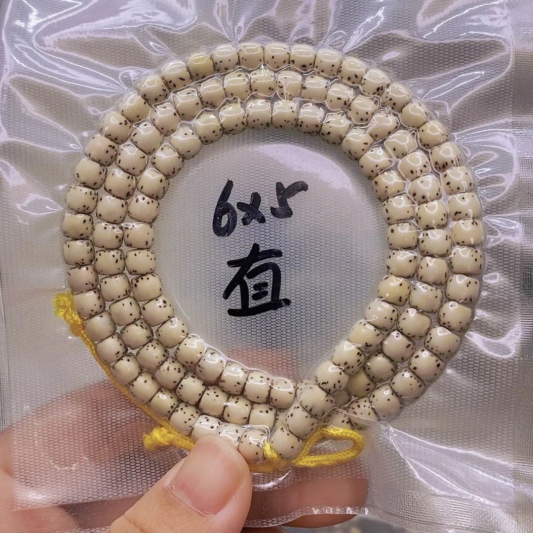 【闪购商品】手串星月菩提原白