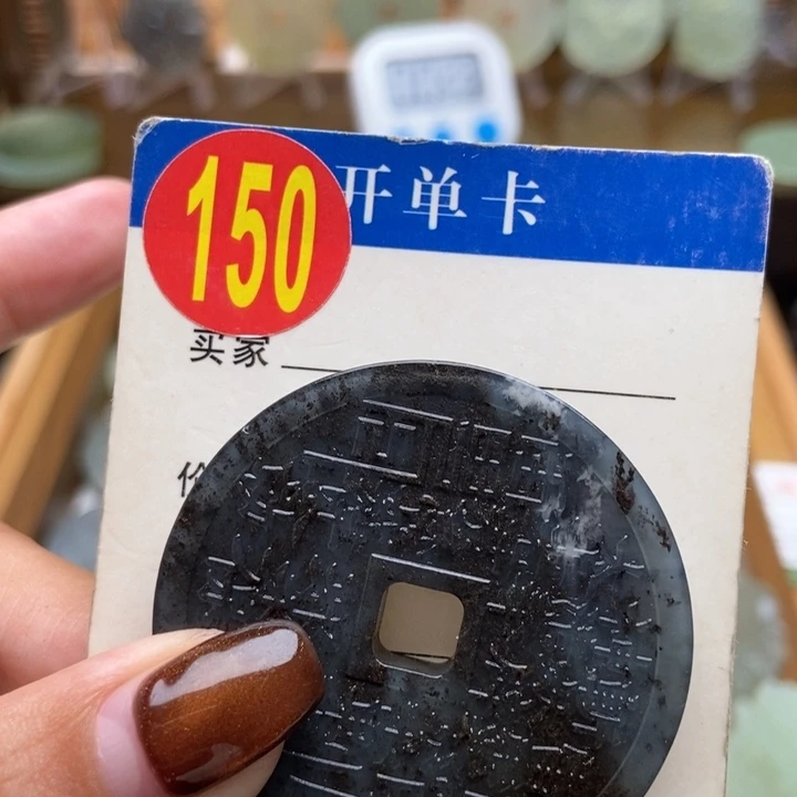 未镶嵌蛇纹石玉挂件招****n
