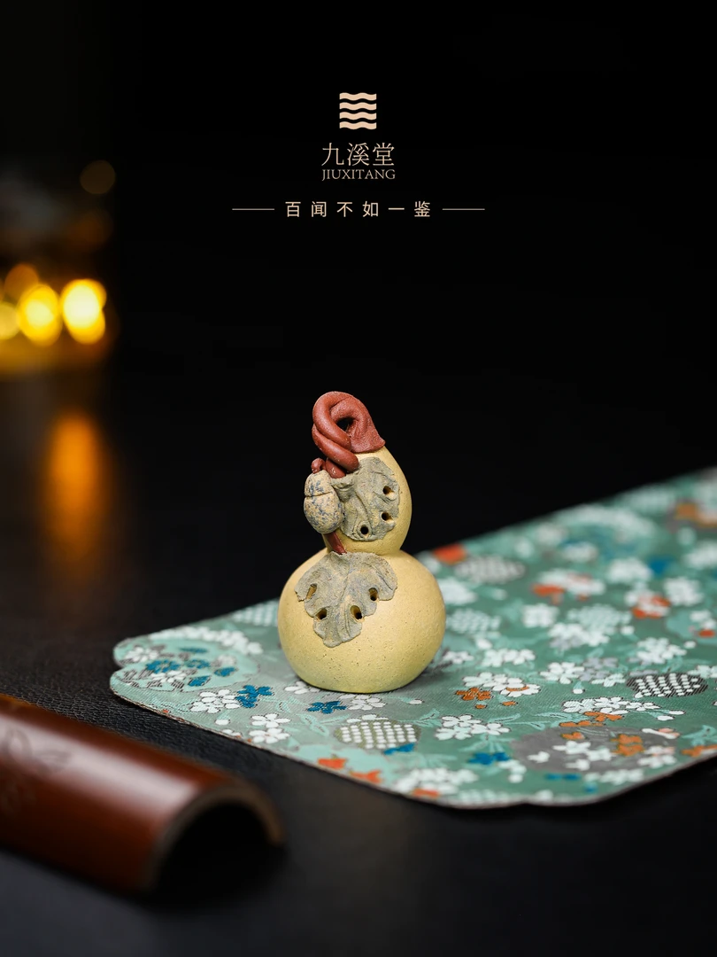 九溪堂 宜兴紫砂茶宠 葫芦