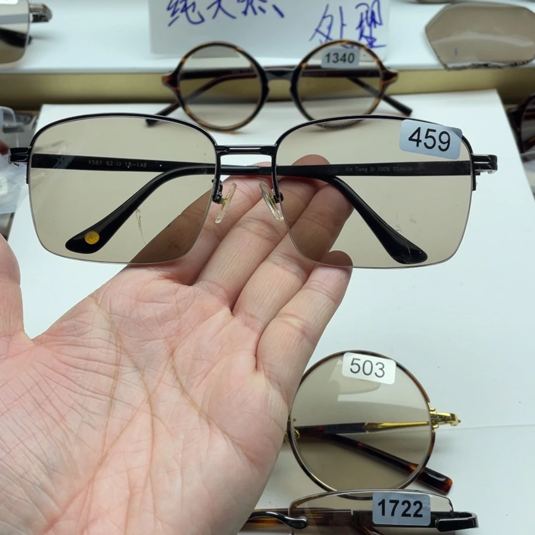 茶水晶半框眼镜 459