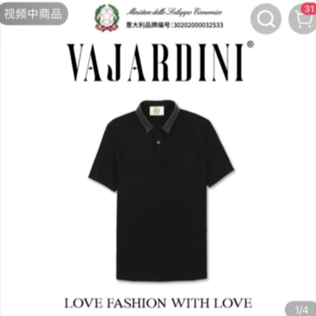 男士高端礼盒铆钉针织POLO衫短袖T恤Y24